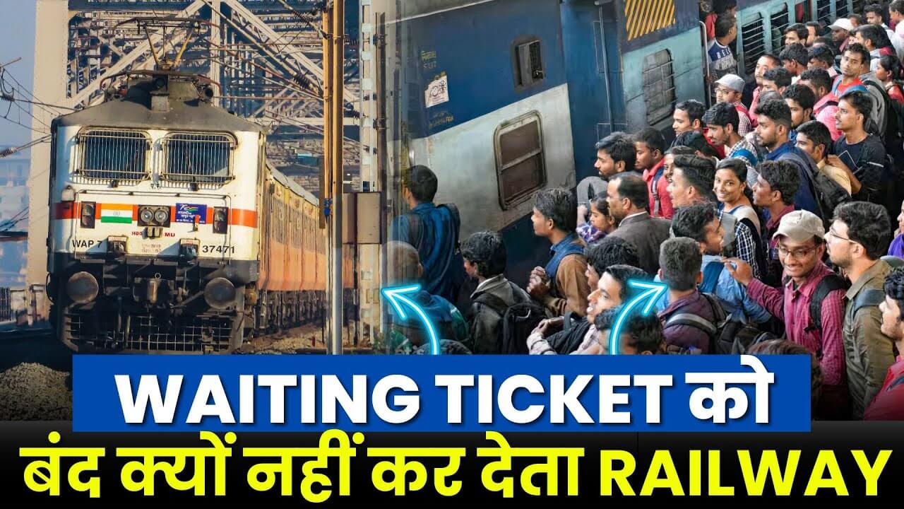 Waiting ticket close rule