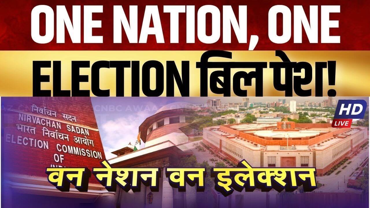 One Nation One Election Bill