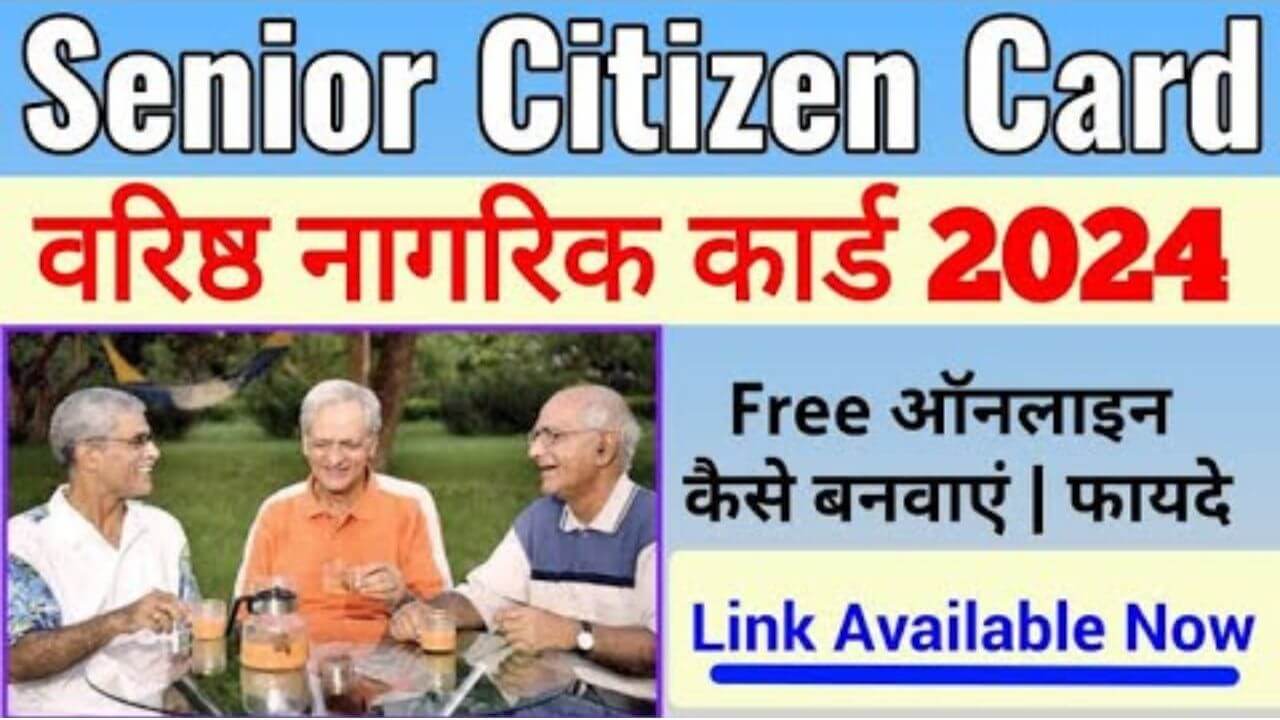 Senior Citizen Card 2025