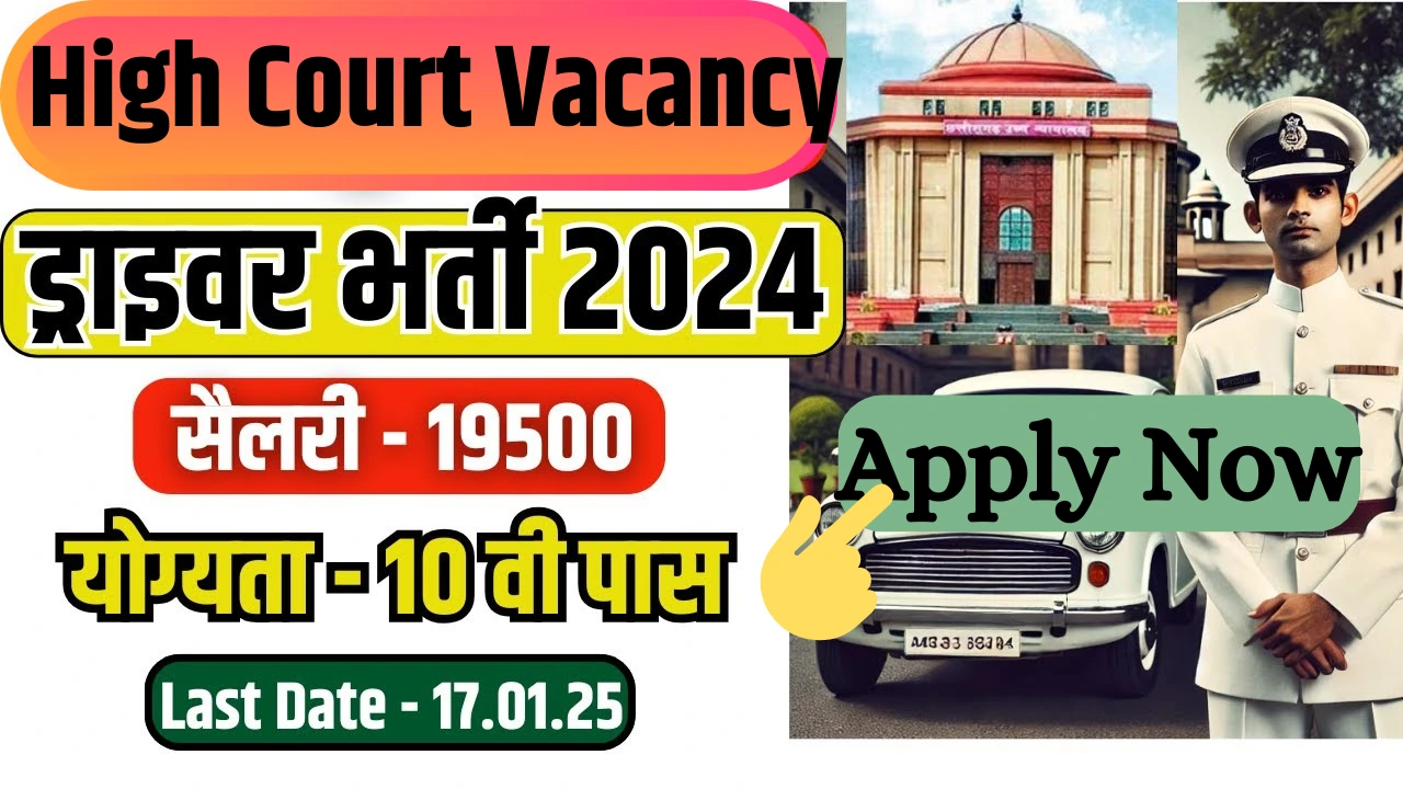 High court driver Bharti