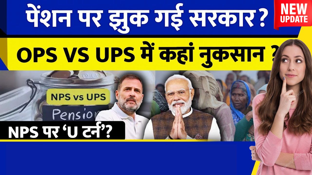 ops-vs-nps-vs-ups