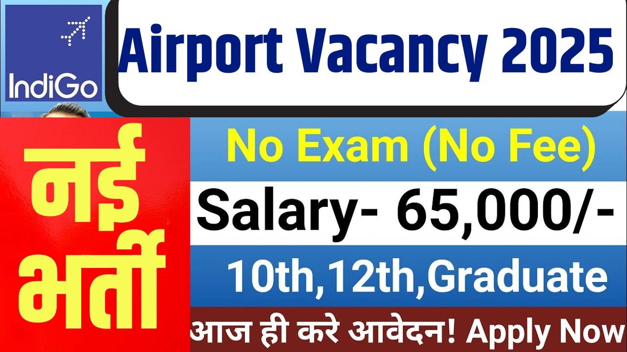 Airport Vacancy