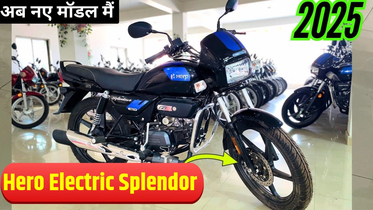 Hero electric splendor