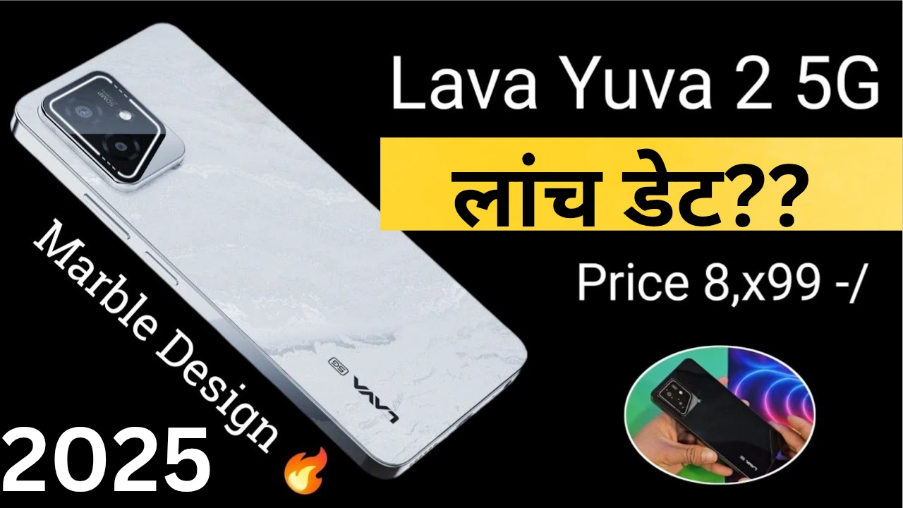 Lava yuva 2 smartphone