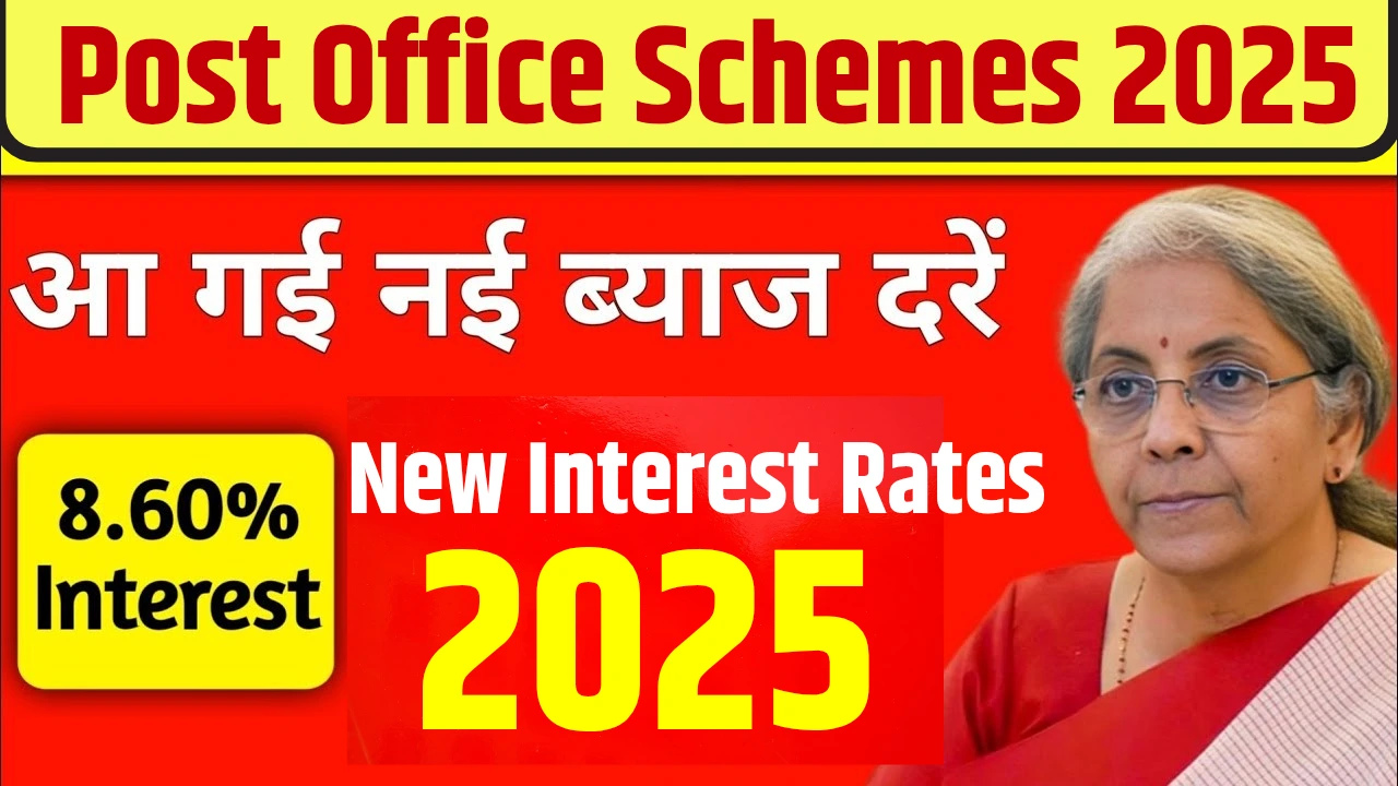 Post office saving schemes