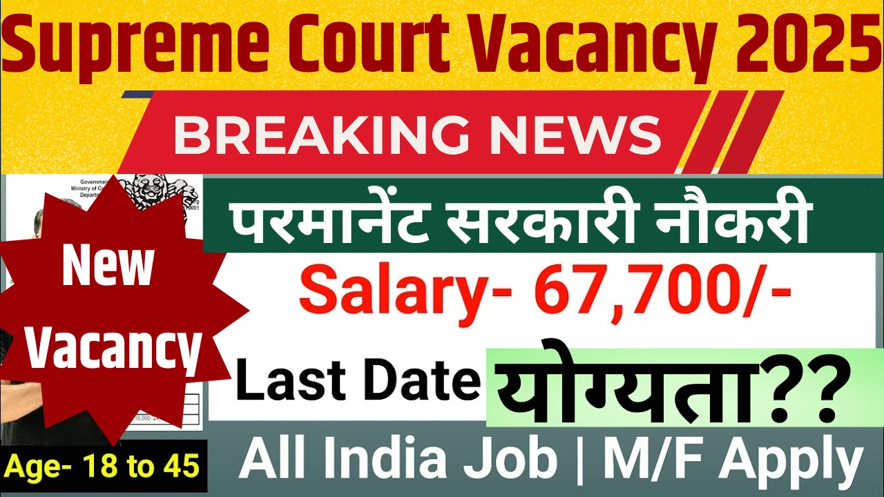 Supreme Court Vacancy