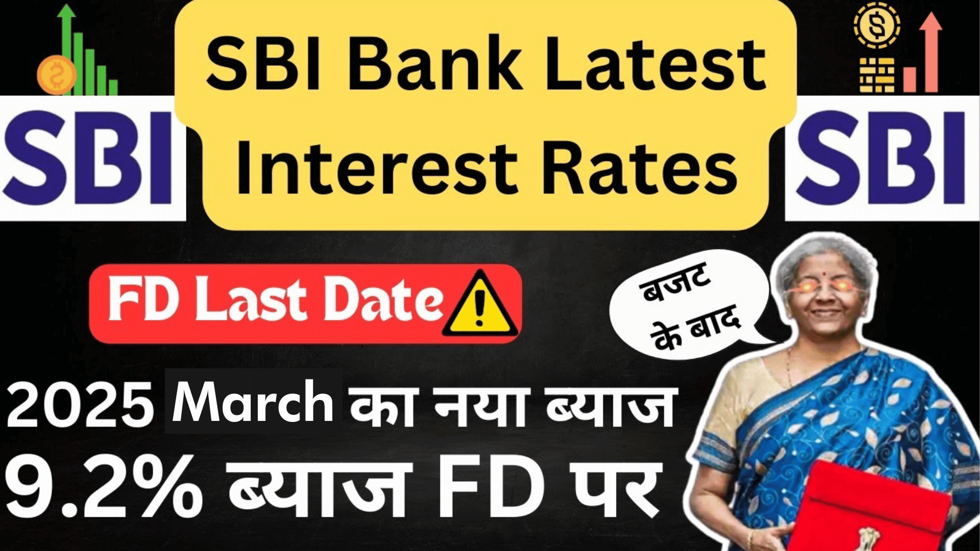 SBI-FD-Latest-Inetrest-Rates