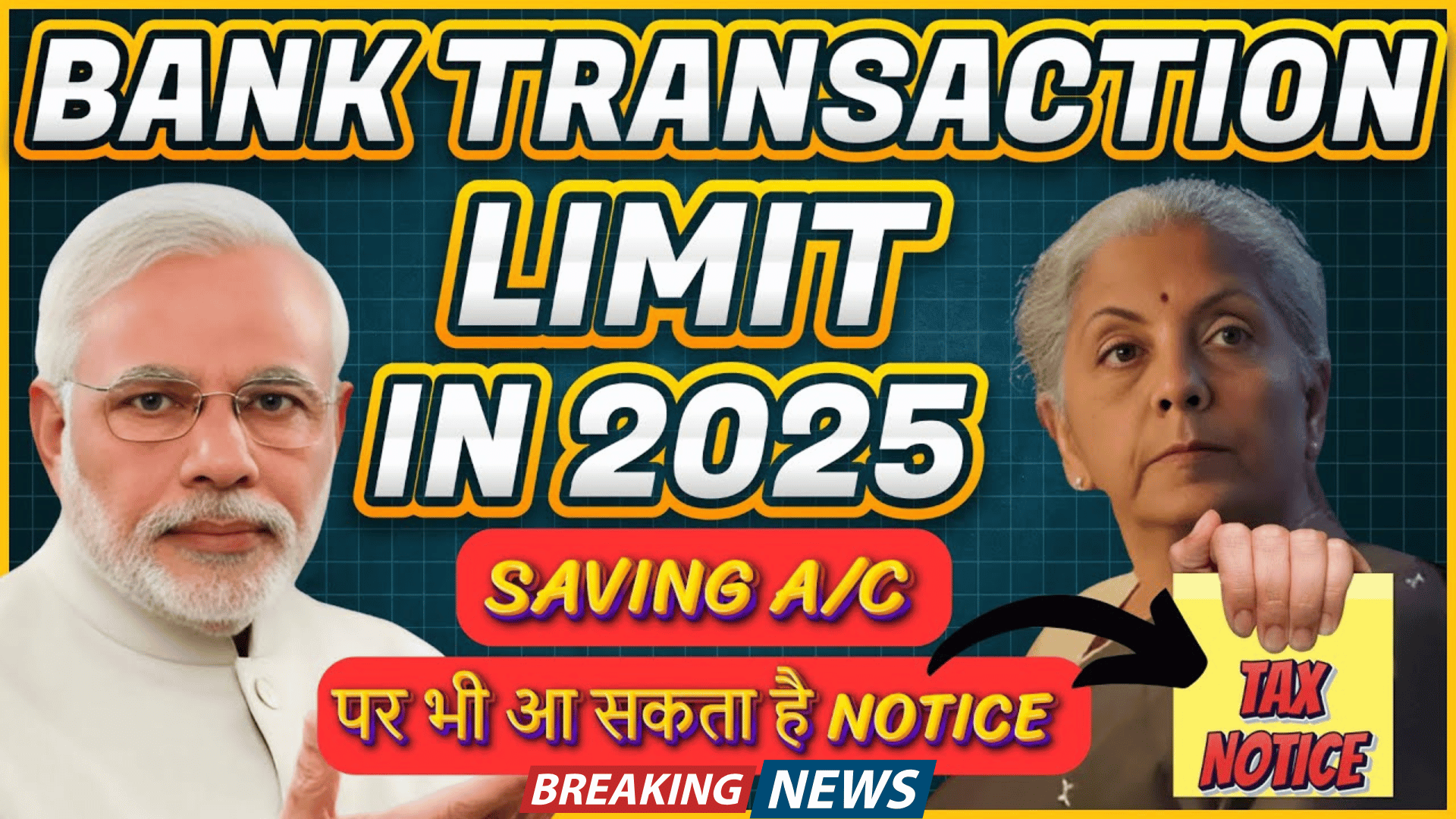 Bank Transaction Limit 2025